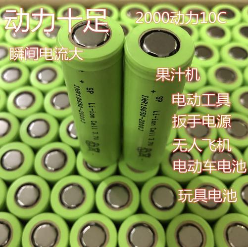 厂家直销18650电池 1200容量锂电池3.7v带防爆阀足容量锂电池批发